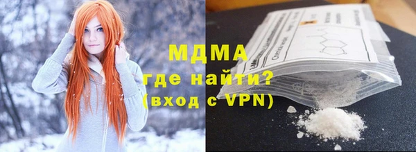прущий лед Бердск