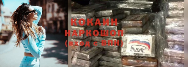 мескалин Магас