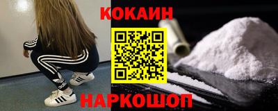 бошки Донецк