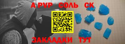 бутик Будённовск