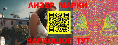 бутик Будённовск