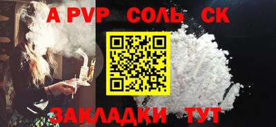 дистиллят марихуана Донской