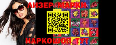 бошки Донецк