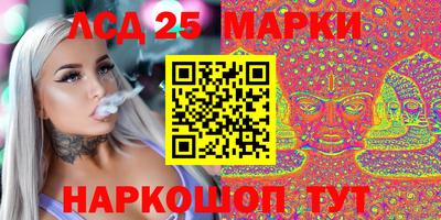 бошки Донецк