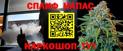 дистиллят марихуана Донской