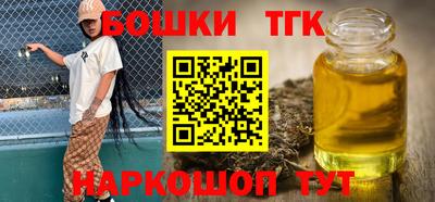 спайс Бугуруслан