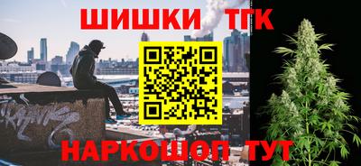 бутик Будённовск