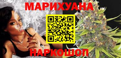 дистиллят марихуана Донской