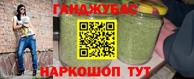 гашик Дубна