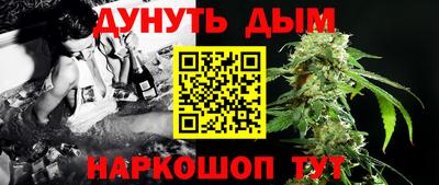 спайс Бугуруслан