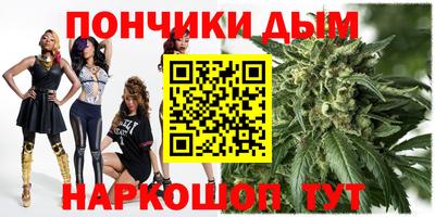 бошки Донецк