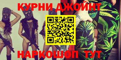 спайс Бугуруслан