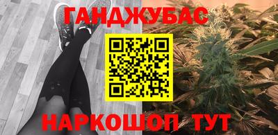 спайс Бугуруслан