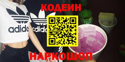 бутик Будённовск