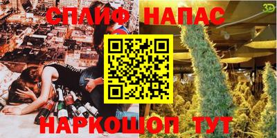 бошки Донецк