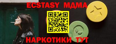 гашик Дубна