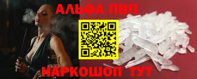 гашик Дубна