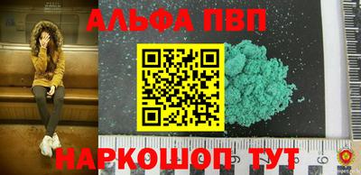 бутик Будённовск