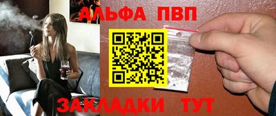 амф Бузулук