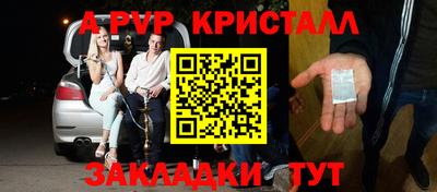 наркотики Азнакаево