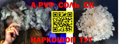 амф Бузулук