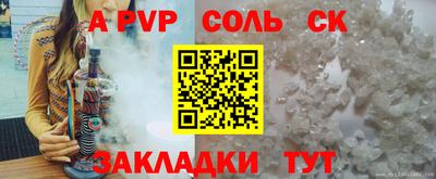 бошки Донецк