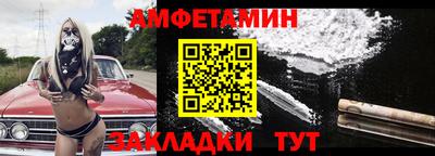 амф Бузулук