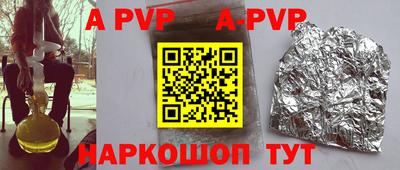 гашик Дубна