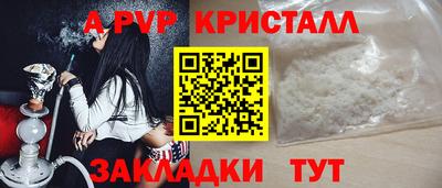 бошки Донецк