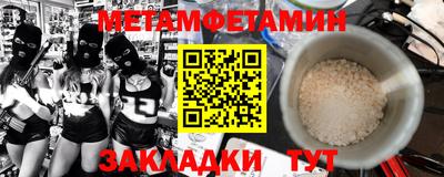 амф Бузулук