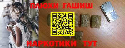 бошки Донецк