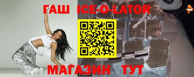 гашик Дубна