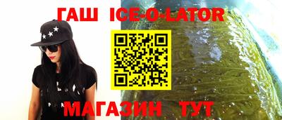 спайс Бугуруслан