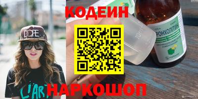 бутик Будённовск