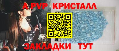 бошки Донецк