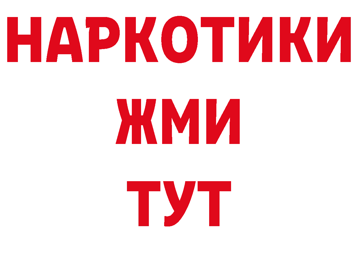 Как найти закладки? это телеграм Елабуга