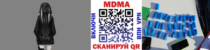 МДМА кристаллы площадка клад Елабуга