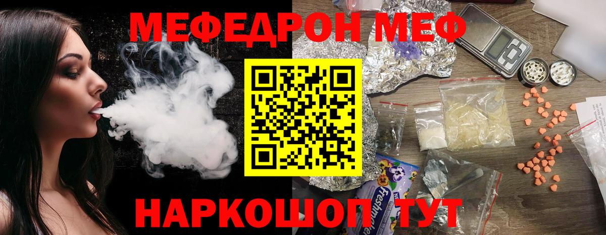 Cocaine Елабуга