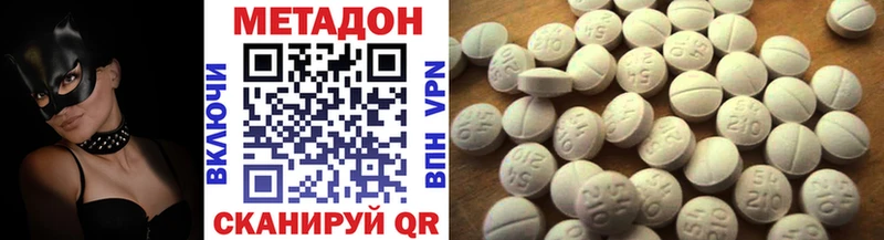 где продают   Елабуга  Метадон VHQ 