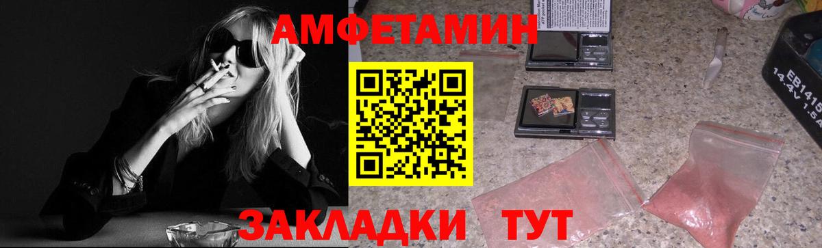Метамфетамин кристалл  Вход с VPN  Первитин  Елабуга 