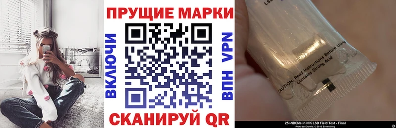 где купить наркотик  Елабуга  Марки N-bome 1,5мг 