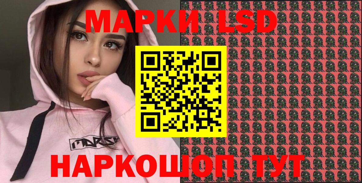 Марки N-bome 1,8мг Елабуга