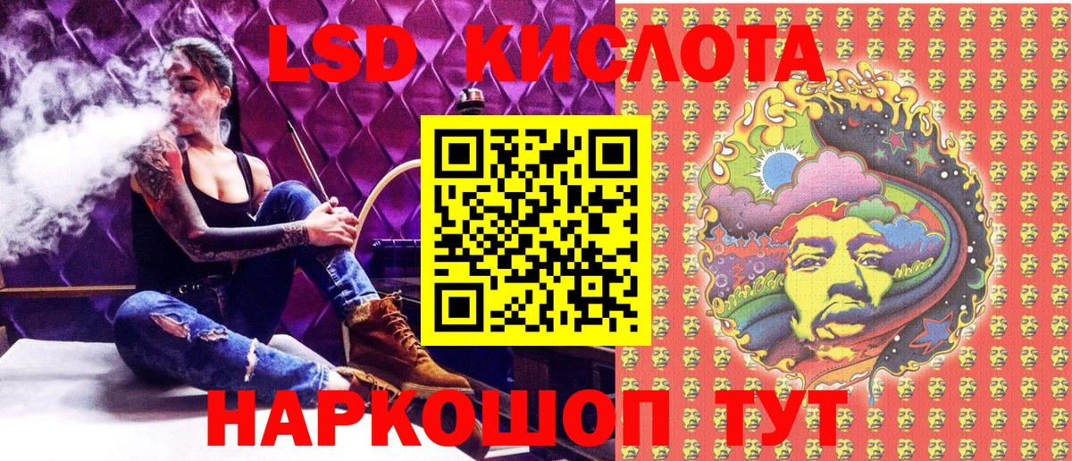 Марки 25I-NBOMe 1500мкг Елабуга