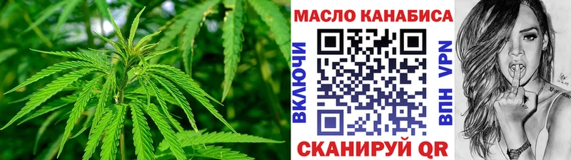 купить наркотики цена  Елабуга  Дистиллят ТГК жижа 