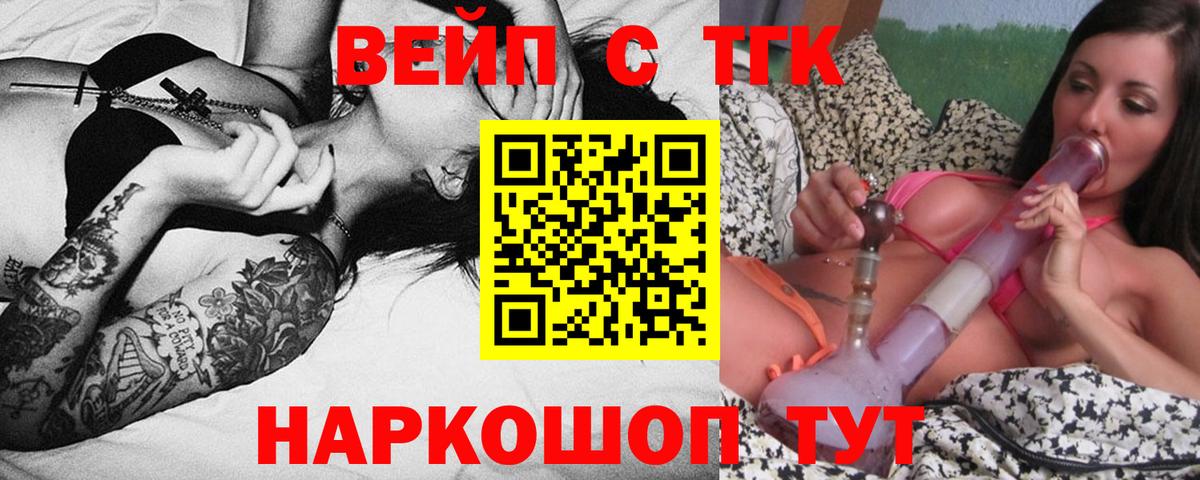 Кокаин  Вход с VPN  МЕФ кристаллы  Елабуга  Каннабис 