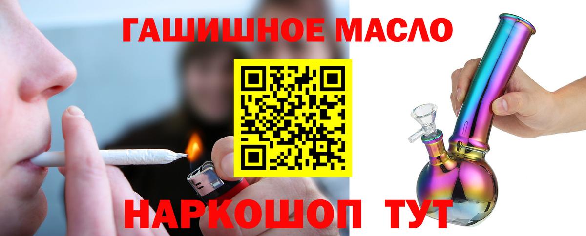 Дистиллят ТГК вейп  Дистиллят ТГК вейп с тгк  Елабуга 