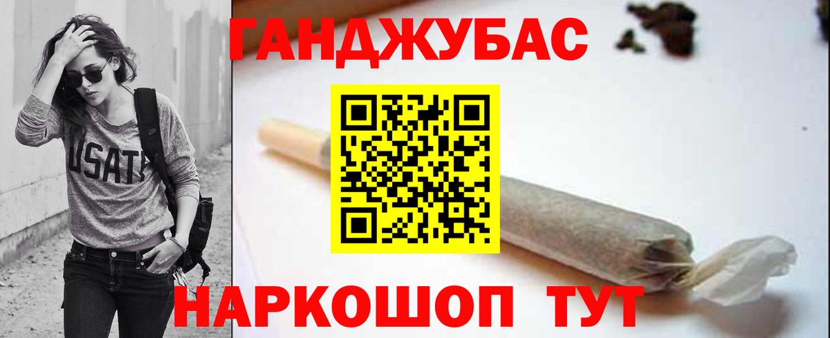 Каннабис AK-47  Вход с VPN  Каннабис MAZAR  Елабуга 