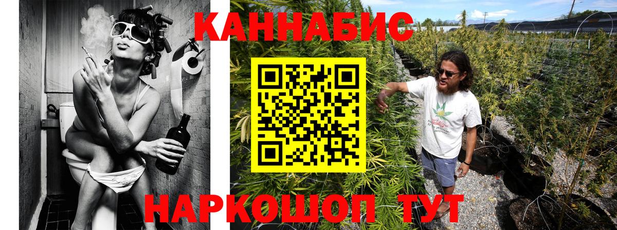 МАРИХУАНА MAZAR Елабуга